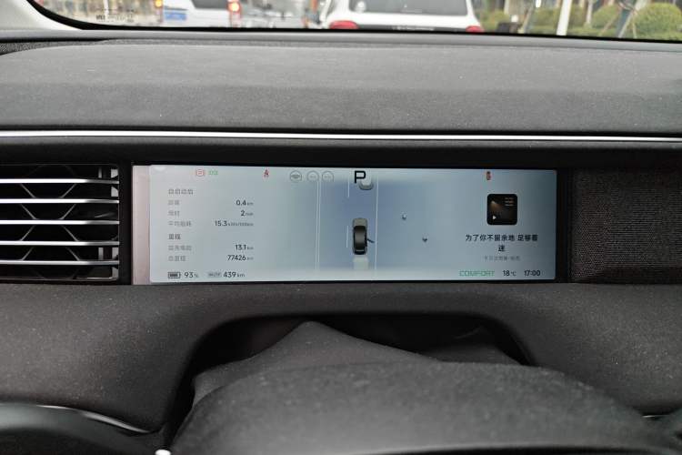 Used XPeng G6 2023 580 Long-Range Pro