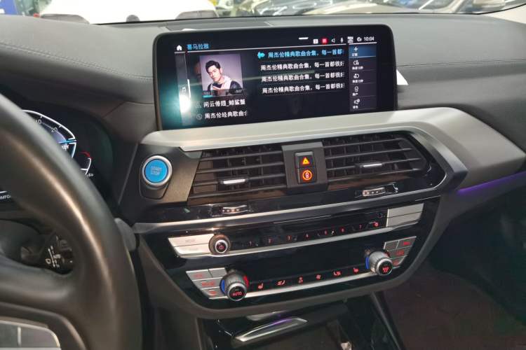 Used BMW iX3 2021 Leading Type Audio And AC Panel