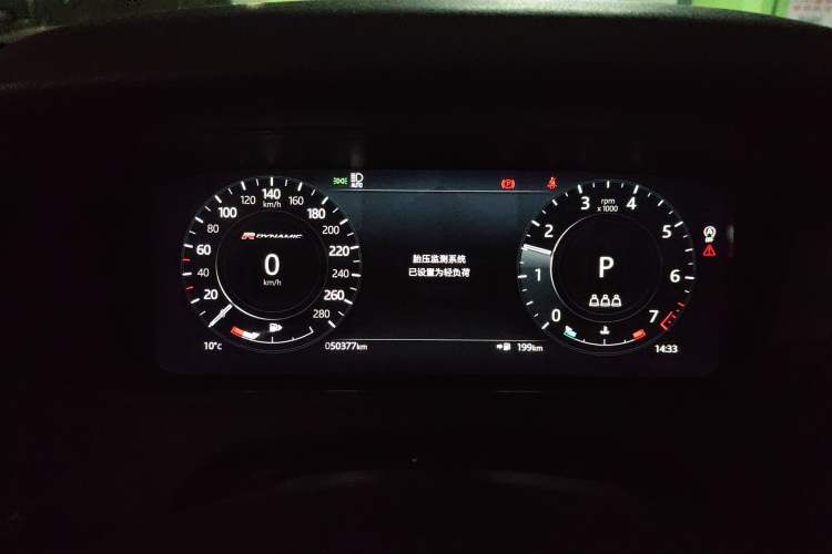 Used Land Rover Range Velar 2021 P250 Sparkling Black Limited Edition