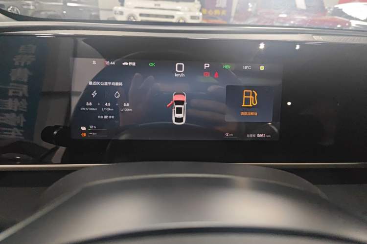 Used BYD Qin L 2025 DM-i Smart Drive 120KM Superior Model
