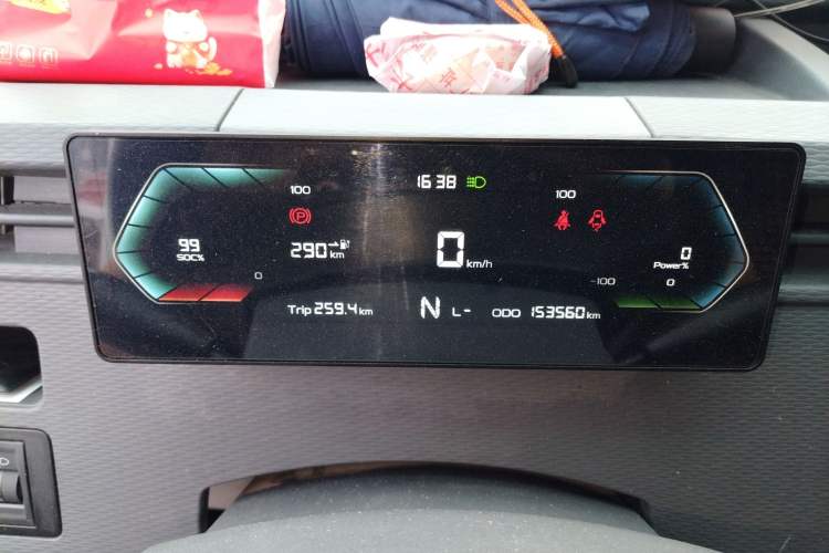 Used Farizon Xingxiang V 2022 Xingxiang V6E Long Wheelbase Guoxuan 41.93 kWh