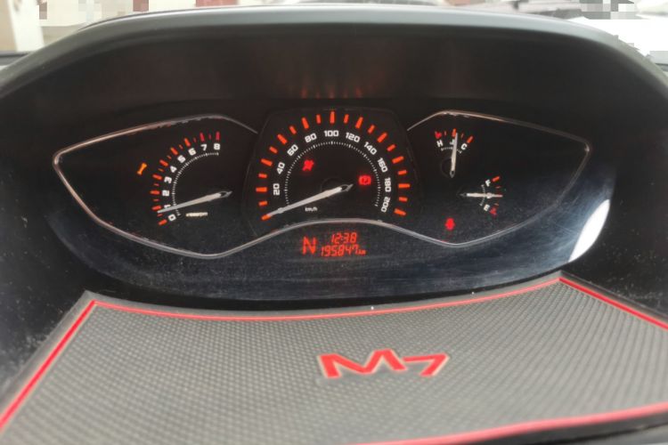 Used Chery Arrizo M7 2015 2.0L CVT Comfort Edition 232 Seats Instrument Cluster