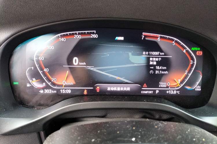 Used BMW X4 2020 xDrive25i M Sport Package
