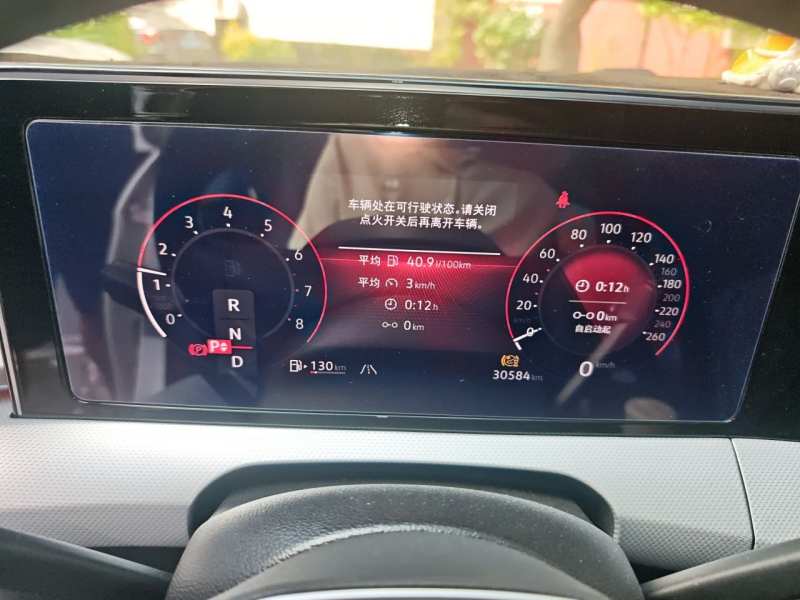 Used Volkswagen Lamando 2023 Lavida L 280TSI DSG Cool & Spicy Edition — 7