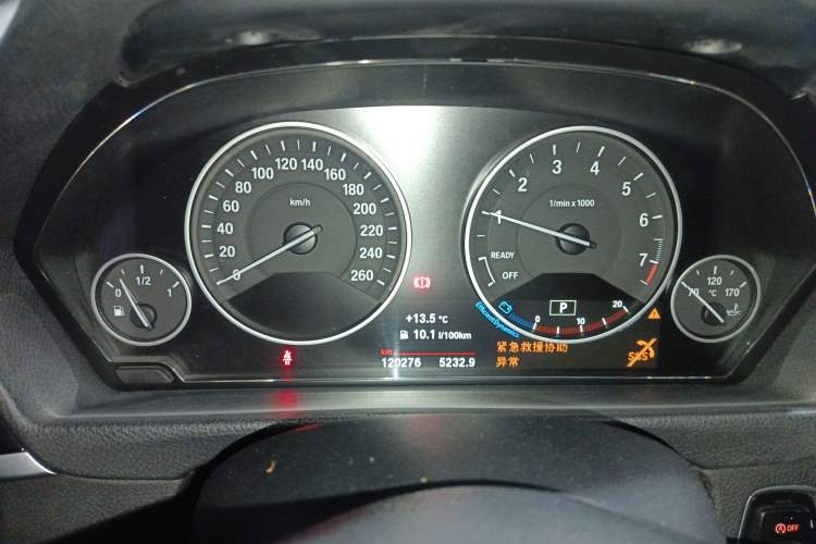 Used BMW 3 Series 2017 320Li Fashion Model