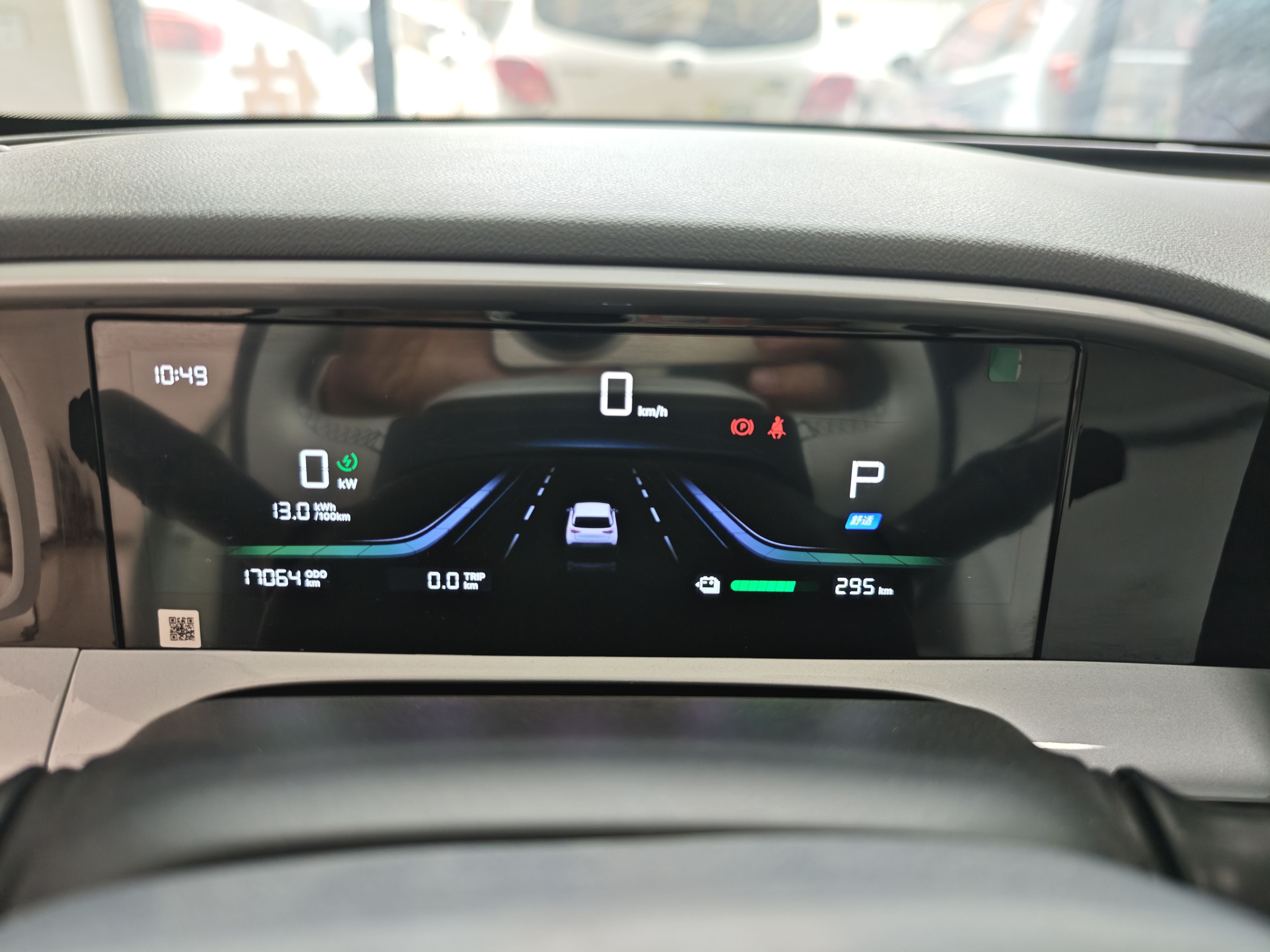 Geely Galaxy Geome 2025 UP 410km Exploration Edition — снимка 14