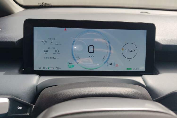 Used AION Y 2023 Younger Star Edition Instrument Cluster