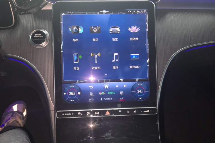 Used Mercedes-Benz C-Class New Energy 2024 Facelift C 350 eL Audio And AC Panel