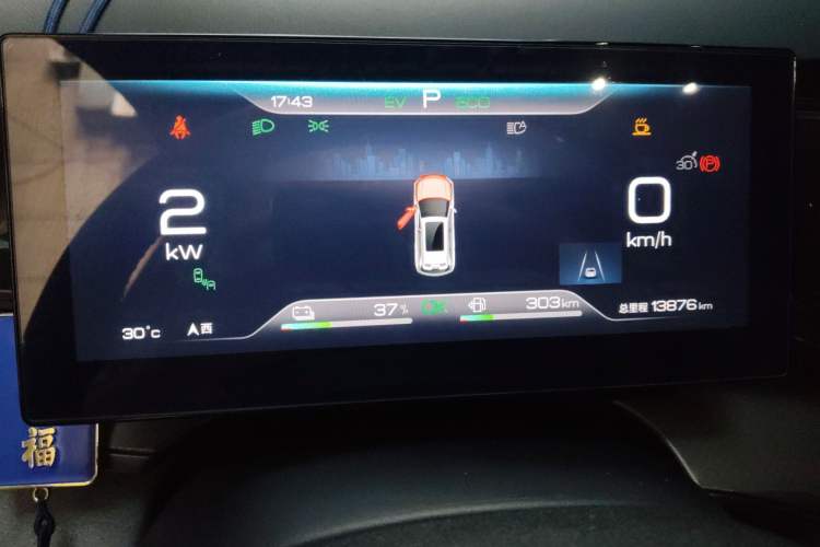 Used BYD Frigate 07 2023 DM-i 100KM Flagship Model