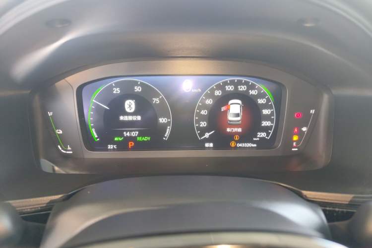 Used Honda Civic 2023 2.0L eHEV Sharp Edition Instrument Cluster