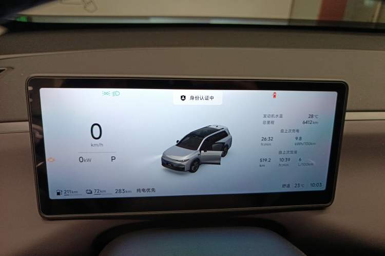 Used Leapmotor C16 2026 Extended-Range 280 LiDAR Zhizun Edition 6 Seats Instrument Cluster