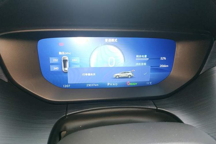 Used Buick Velite 6 2023 Revised Version 430 km Range – Commuter Edition Instrument Cluster