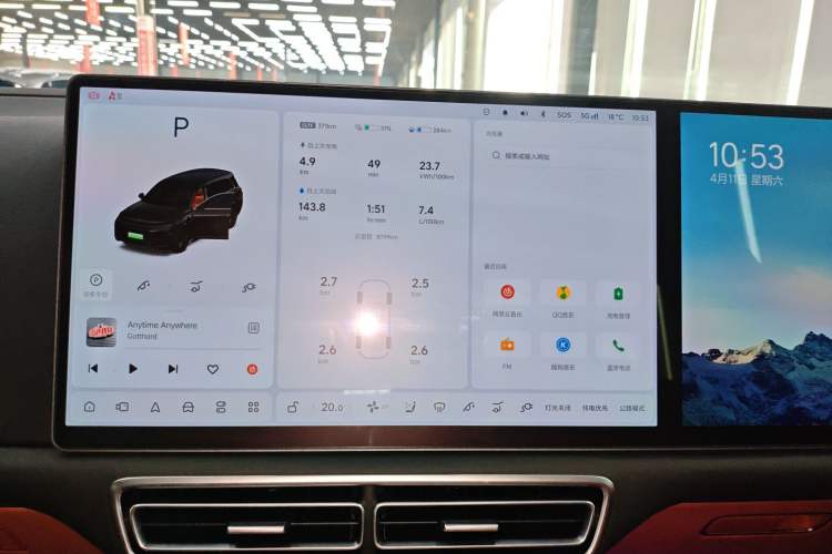 Used Li Auto L9 2024 Pro Model Audio And AC Panel