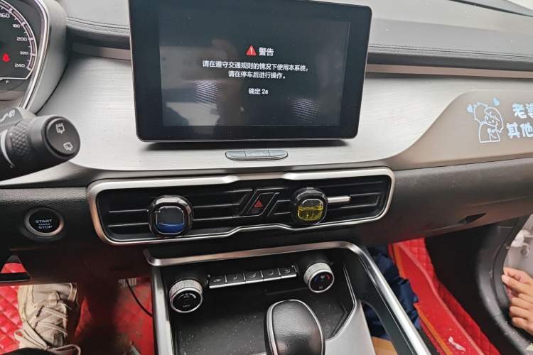 Used Geely Auto Coolray 2020 PRO 240T DCT Hunter