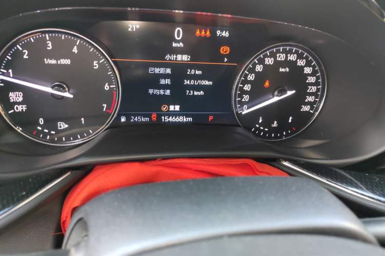 Used Buick Envision 2020 Onix S 652T Two-Wheel Drive Elite Model
