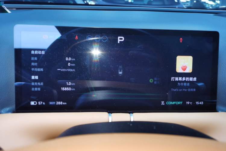 Used XPeng G9 2025 625 Long-Range Max