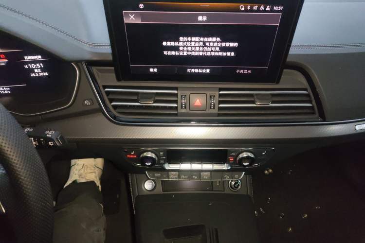 Used Audi Q5L 2024 45 TFSI Luxury Dynamic Model Audio And AC Panel