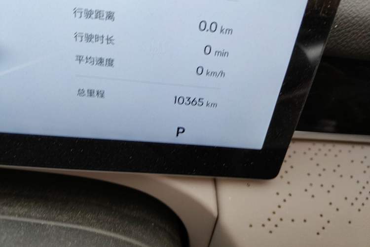 Used Geely Galaxy 8 2025 130km EM-P Starship Edition
