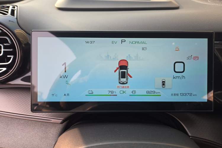 Used BYD Frigate 07 2023 DM-p 175 km Four-Wheel Drive Flagship Model Instrument Cluster