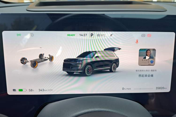 Used Hima AITO M9 2024 All-Electric Ultra Version 100 kWh 6-Seater Model Instrument Cluster