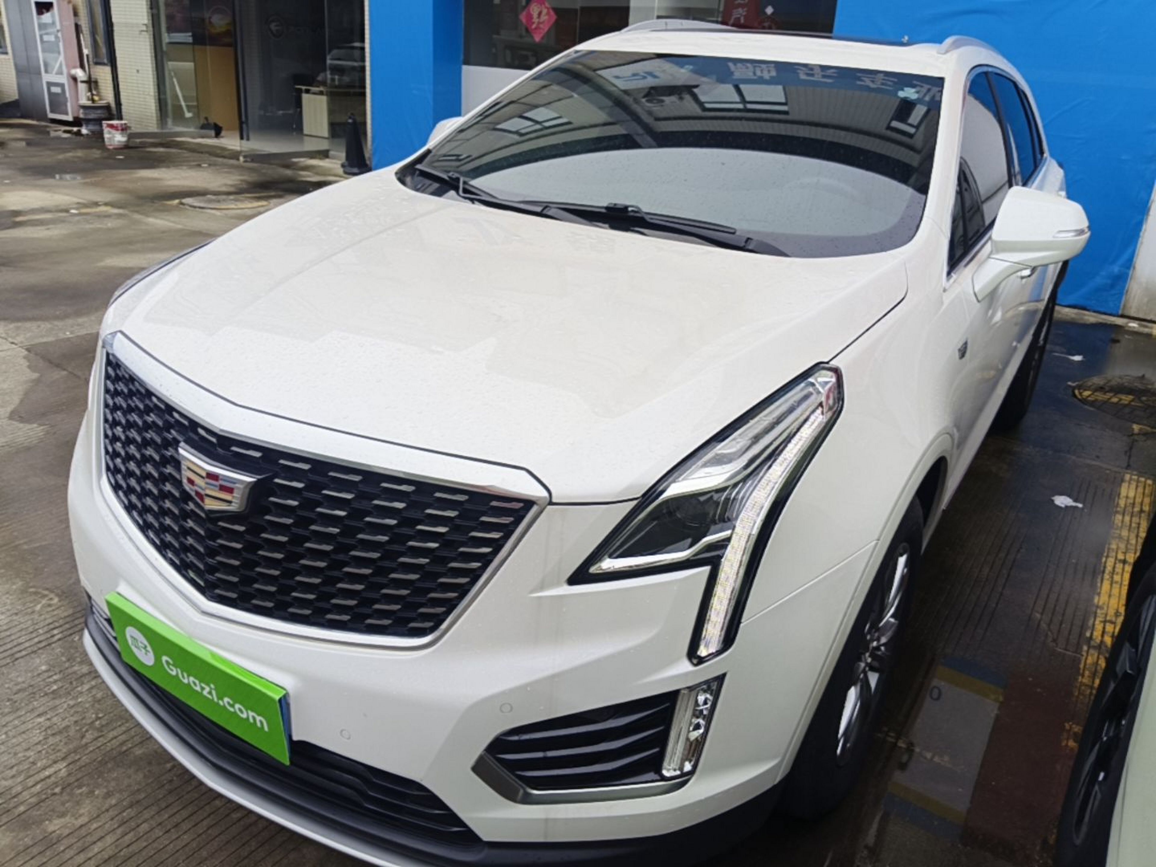 Under Front Bumper