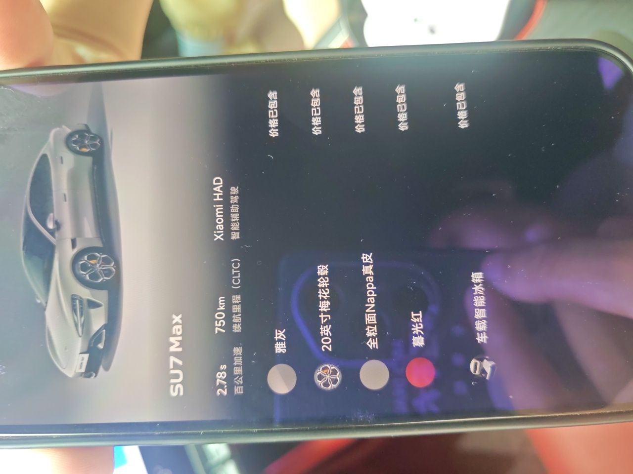 Xiaomi Auto SU7 2024 Four-Wheel Drive Ultra-Long Range Advanced Intelligent Driving Max Edition — снимка 20