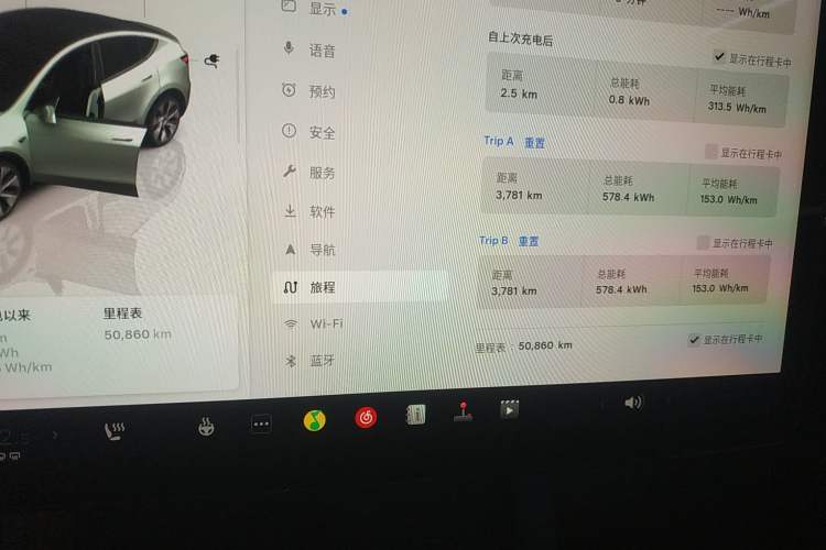 Used Tesla Model Y 2022 Revised Version Rear-Wheel Drive
