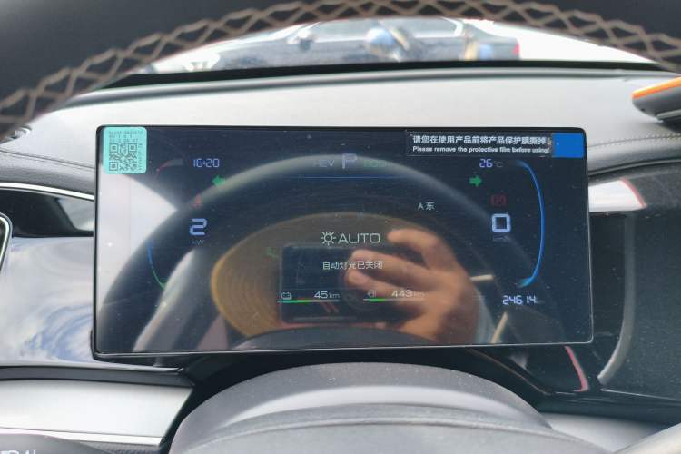 Used BYD Qin PLUS 2024 HONOR Edition DM-i 120KM Excellence Model Instrument Cluster