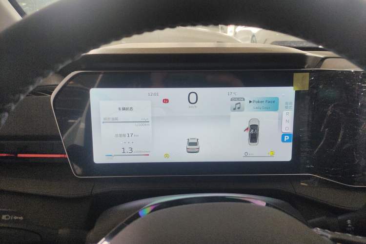 Used Geely Auto Binray 2024 Binrui COOL 1.5T DCT Longteng Edition
