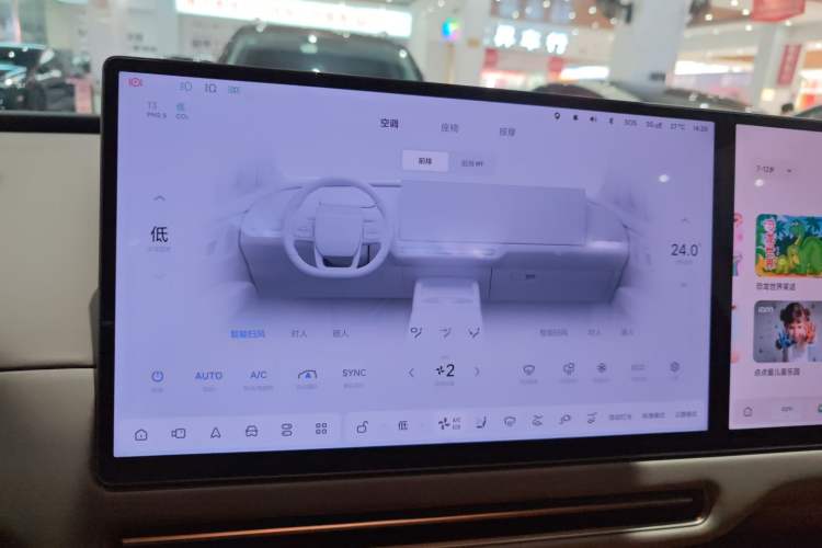 Used Li Auto i6 2025 Model Two-Wheel-Drive Standard Type