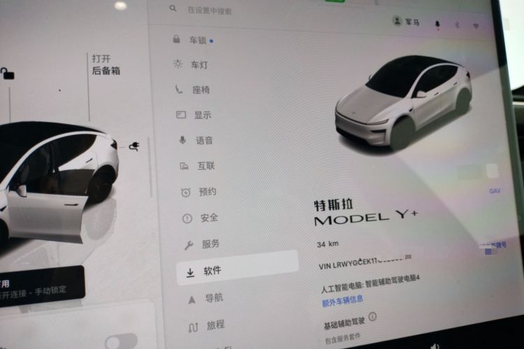 Used Tesla Model Y 2026 Long-Range All-Wheel-Drive Model