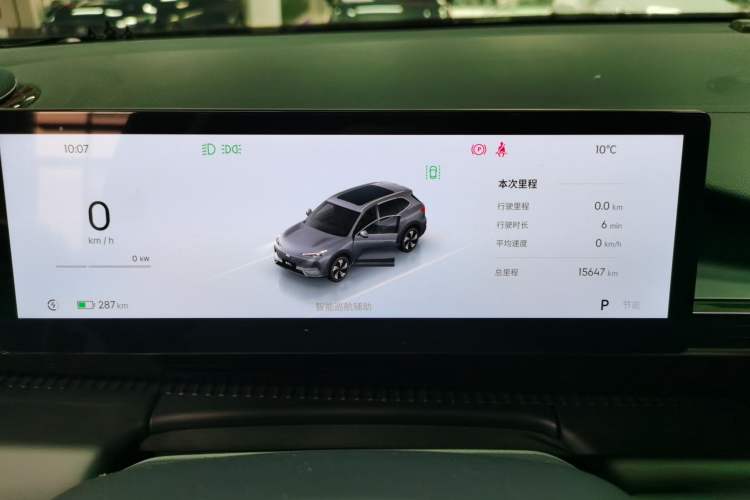 Used Geely Galaxy E5 2024 530km Long-Range Version