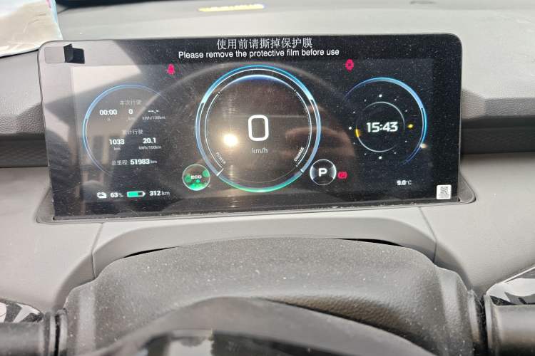 Used AION Y 2021 70 Intelligent Dynamic Edition