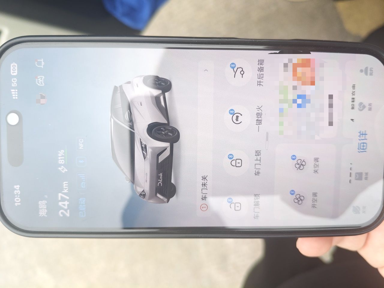 BYD Seagull 2023 Free Edition — снимка 20
