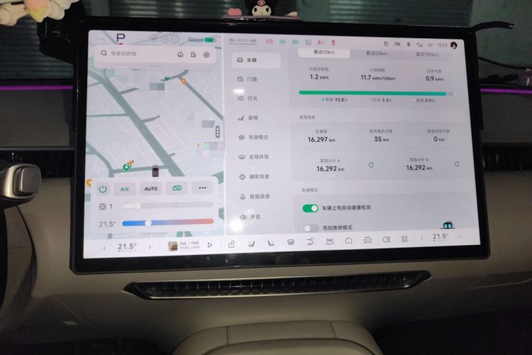 Used XPeng MONA M03 2025 515 Long-Range Plus