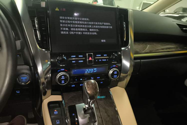 Used Toyota Vellfire 2021 Crown Dual-Engine 2.5L HV Supreme Edition