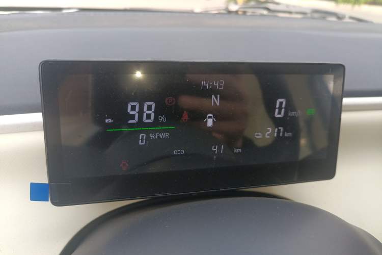 Used Aishang 2026 Model Cool Edition