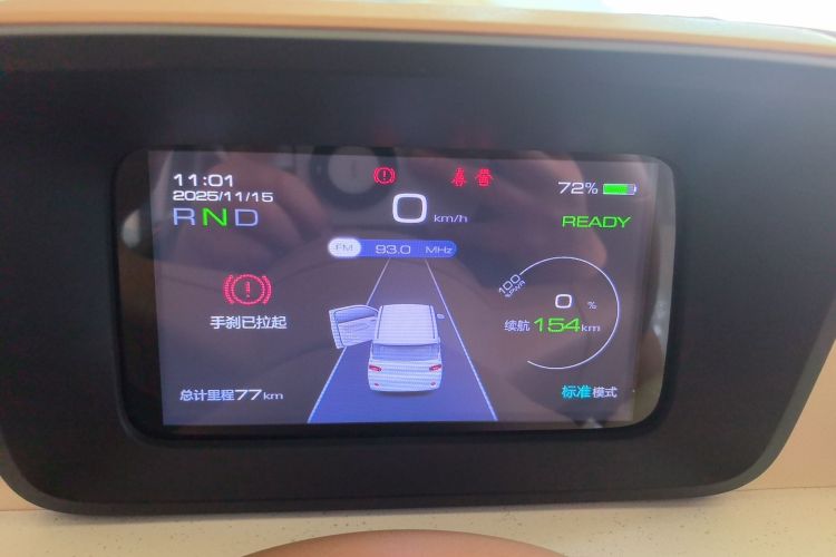 Used Wuling Hongguang MINIEV 2024 3rd Generation 215km Youth Edition Instrument Cluster