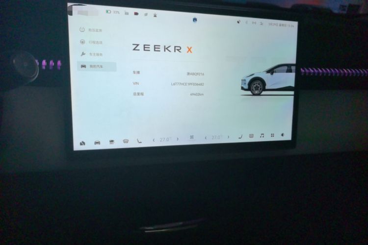 Used Zeekr X 2023 Four-Wheel Drive YOU Edition 4 Seats Audio And AC Panel