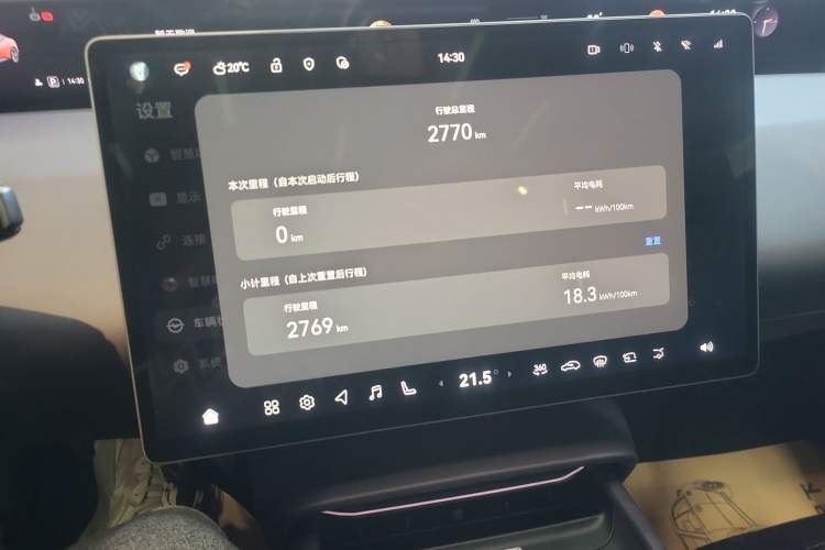 Used Avatr 06 2025 Ultra Pure Electric Edition