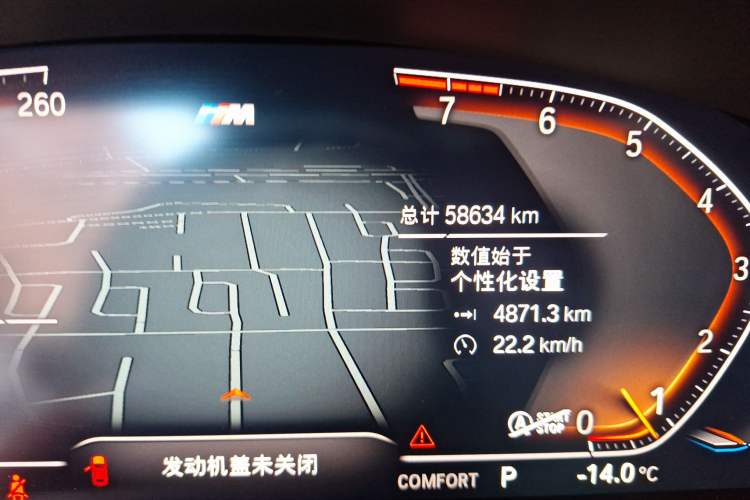 Used BMW 5 Series 2022 Revised Version 530Li xDrive M Sport Package