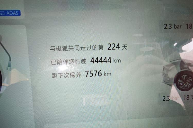 Used ARCFOX Alpha T5 2025 520 MAX
