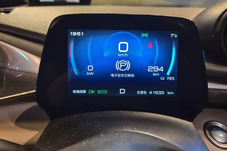 Used BYD Dolphin 2021 405 km Fashion Edition
