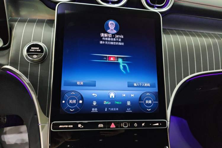 Used Mercedes-Benz GLC AMG 2024 AMG GLC 43 4MATIC
