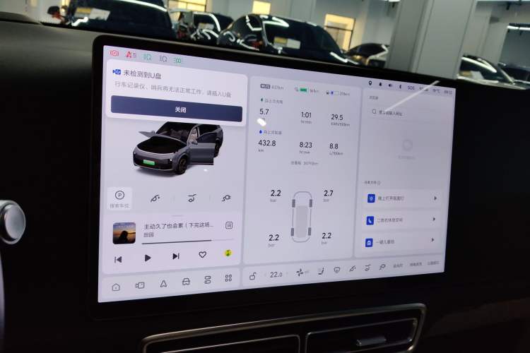 Used Li Auto L9 2022 Max model Instrument Cluster