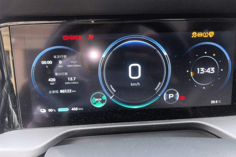 Used AION S Plus 2023 70 Intelligent Edition Lithium Iron Phosphate
