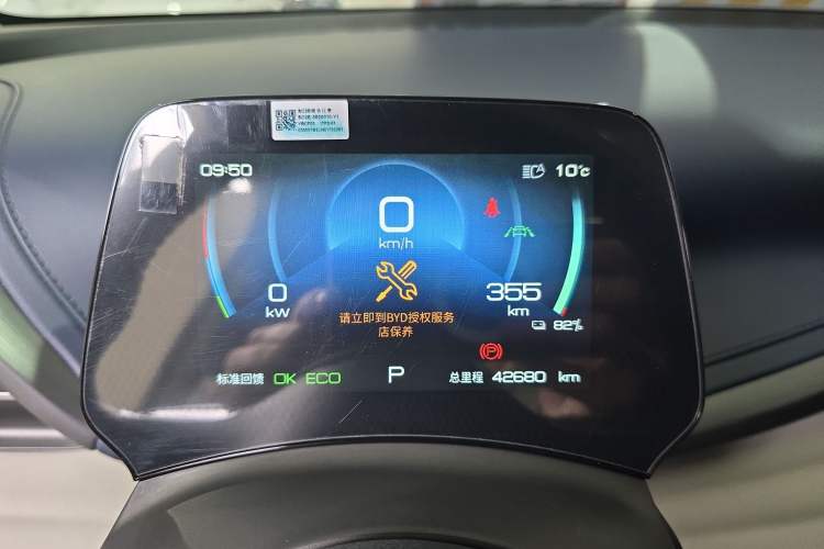 Used BYD Yuan PLUS 2022 430 km Luxury Version
