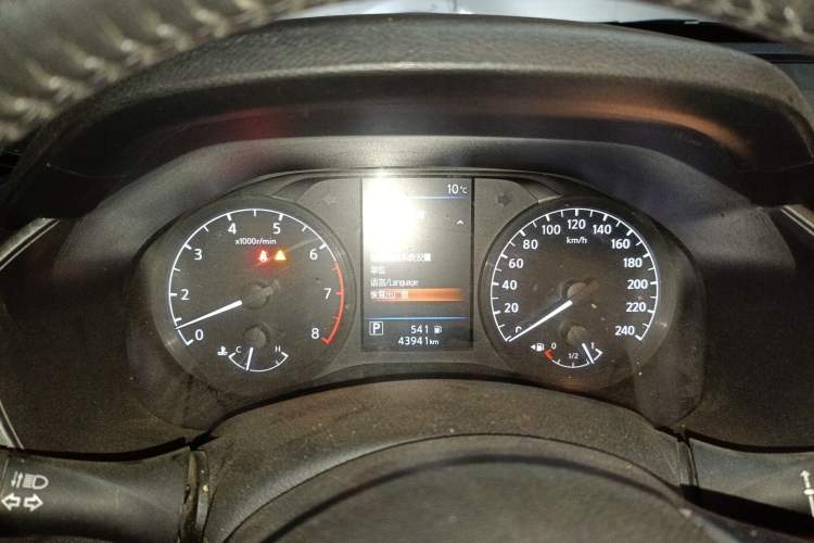 Used Nissan Teana 2021 2.0L XL Comfort Edition
