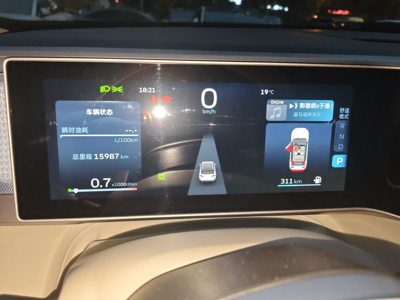 Geely Auto icon 2023 1.5TD Star Player — снимка 8