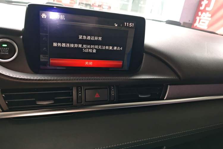 Used Mazda Atenza 2020 2.5L Skyline Sport Edition
